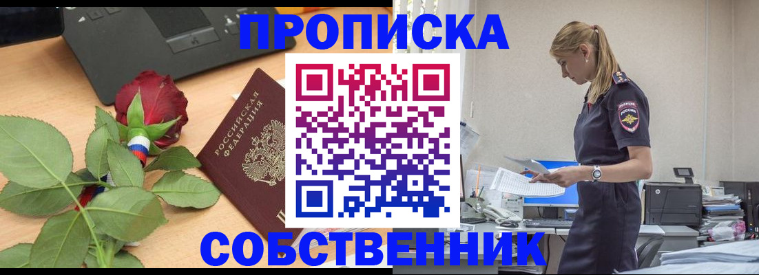 форма 3 в Новозыбкове