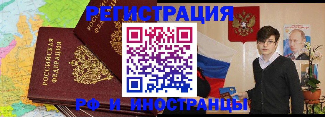 регистрация для дет. сада в Новозыбкове